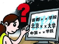 招聘網站高薪聘請各種奇葩崗位:看管別墅月入