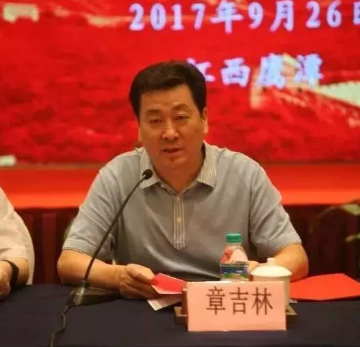 15064850684812.png 副理事長兼秘書長章吉林