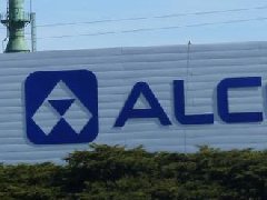 美鋁表示中國(guó)去產(chǎn)能效果明顯，全球鋁市場(chǎng)進(jìn)入