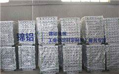 8月份鋁產(chǎn)量為317萬(wàn)噸 創(chuàng)月產(chǎn)量最高紀(jì)錄