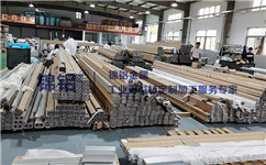 工業(yè)鋁型材怎么進行選型