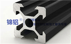 工業(yè)鋁型材如何上色